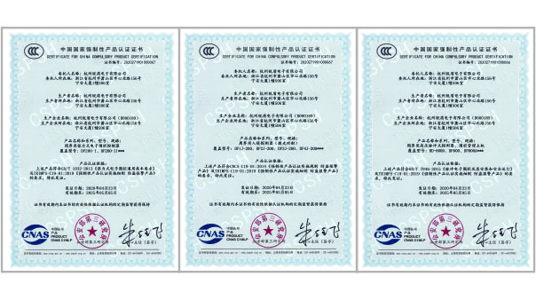 Product 3C certification