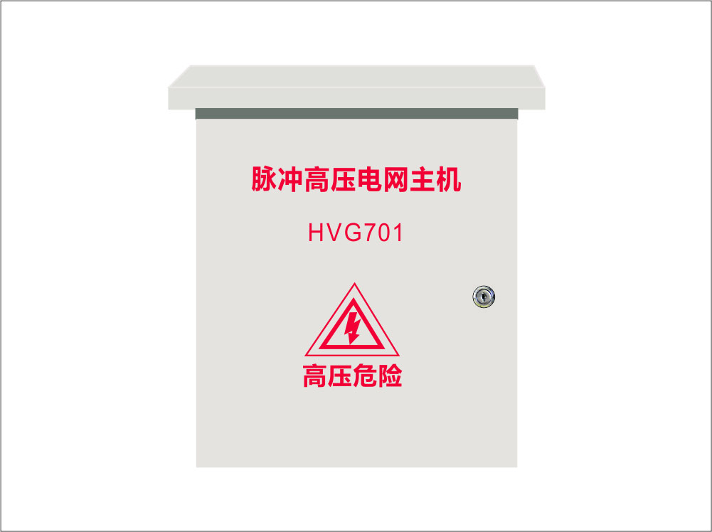 HVG701脉冲高压电网主机