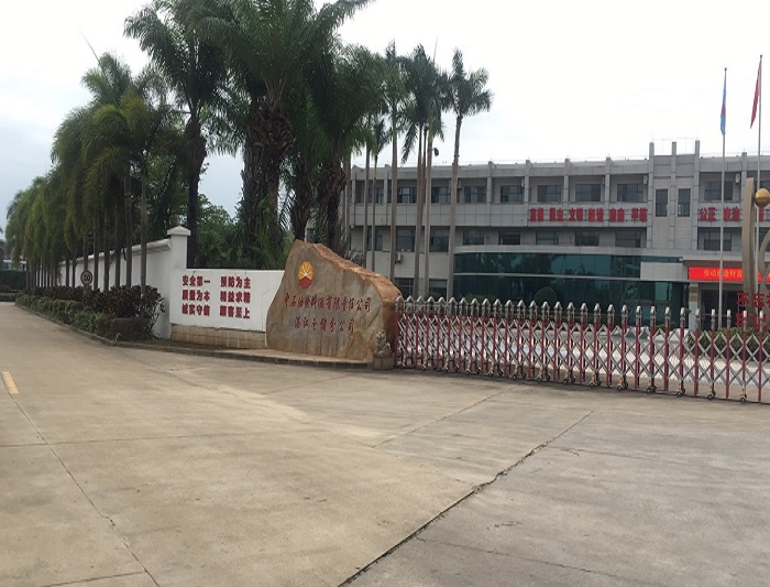Case of Tension Fence in Zhanjiang Storage Company of PetroChina Fuel Oil