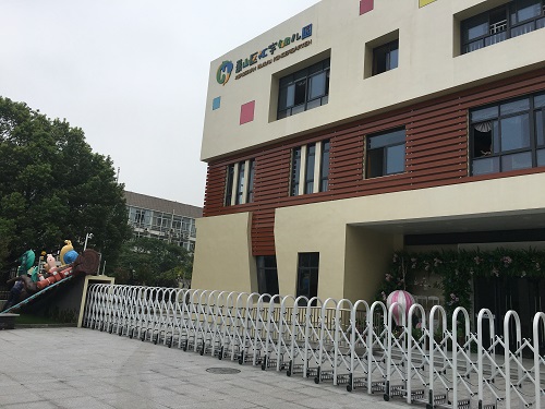 杭州市萧山汇宇幼儿园张力围栏案例
