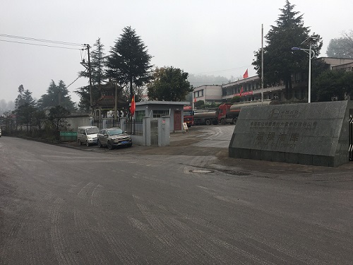 Case of Tension Fence of Sinopec Oil Depot in Liupanshui City, Guizhou Province