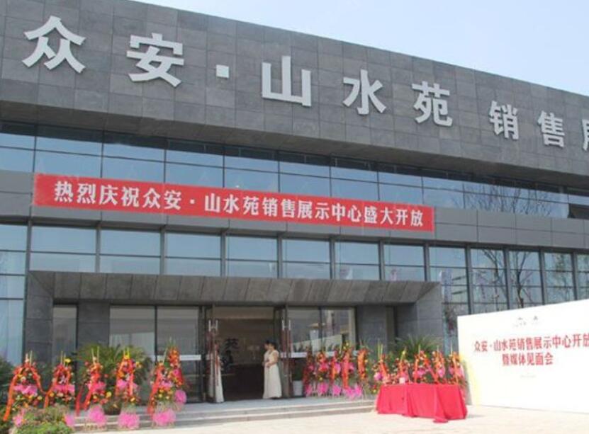 Case Study of Electronic Fence in Zhongan Shanshuiyuan, Cixi City, Zhejiang Province