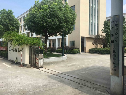 A Case Study of Tension Fence in Xuejia Primary School in Ningbo