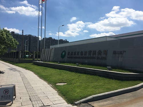 杭州市顶正包装有限公司电子围栏案例