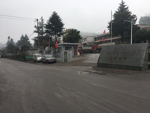 贵州省六盘水市中石化油库张力围栏案例