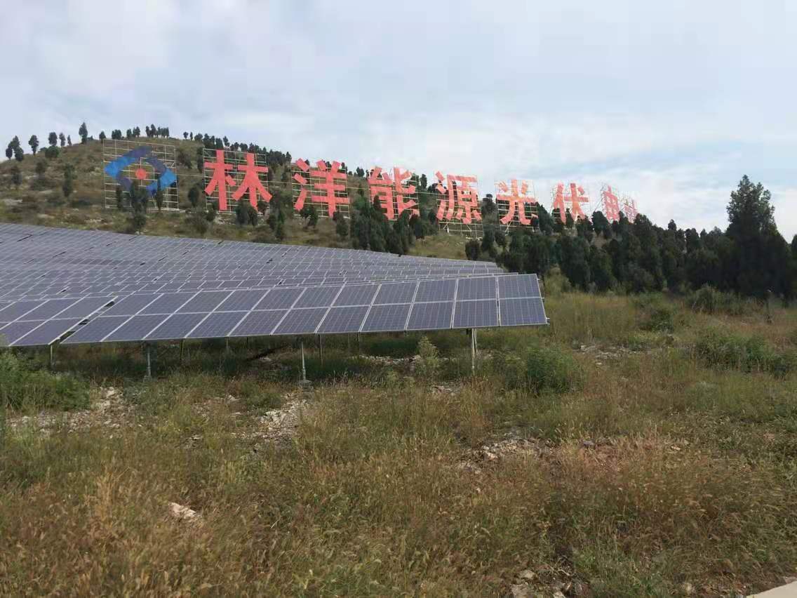 林洋能源光伏电站电子围栏案例