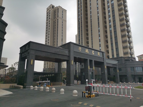 A Case of Electronic Fence in Ningrui Mingfu Community, Xiaoshan District, Hangzhou