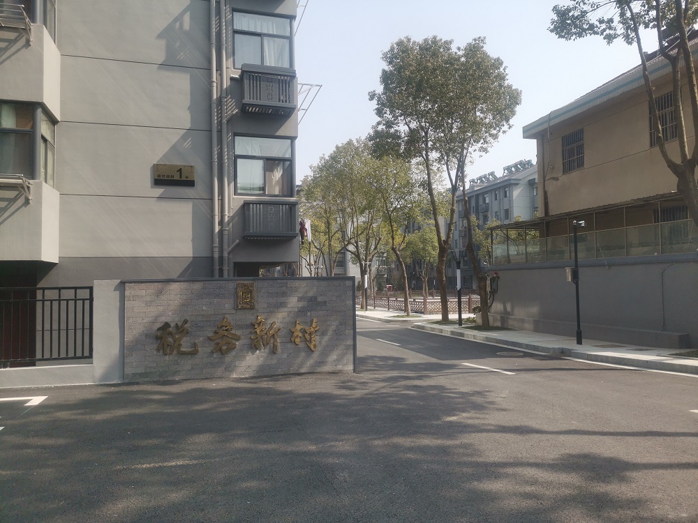 江苏省南京市税务新村电子围栏案例