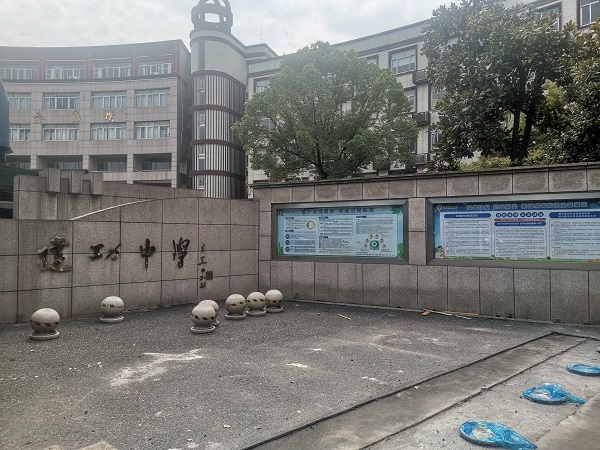 绍兴市建功中学振动光纤案例