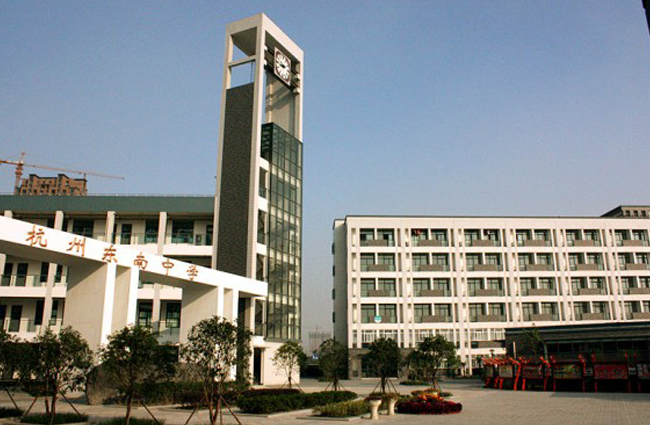 杭州市东南中学张力围栏案例